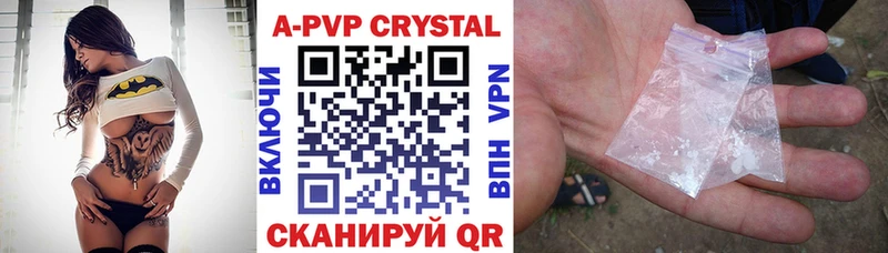 Alpha-PVP Crystall  darknet телеграм  Комсомольск 