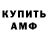 МЕТАДОН VHQ Drug True