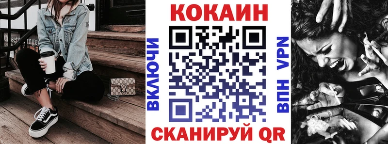 закладки  Комсомольск  COCAIN 98% 