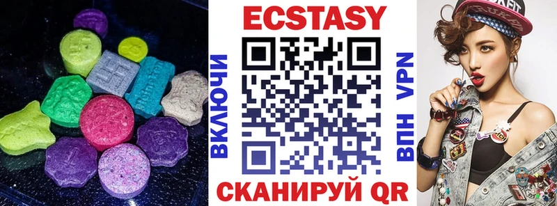 цены наркотик  Комсомольск  Ecstasy XTC 