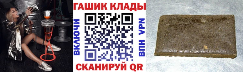 Гашиш убойный  Комсомольск 