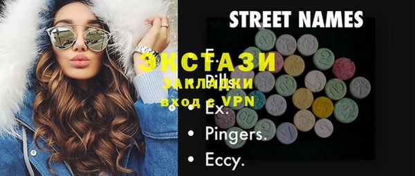 MDMA Алексин