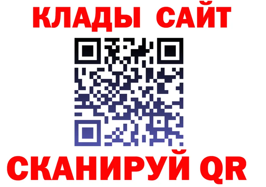 МЕФ 4 MMC маркетплейс нарко площадка блэк спрут Комсомольск