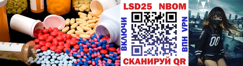 LSD-25 экстази ecstasy закладка Комсомольск