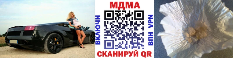 МДМА кристаллы  Комсомольск 