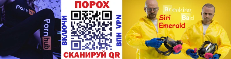 сайты даркнета официальный сайт  ссылка на мегу tor  Комсомольск  МЕТАМФЕТАМИН пудра 