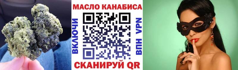 ТГК THC oil  Комсомольск 