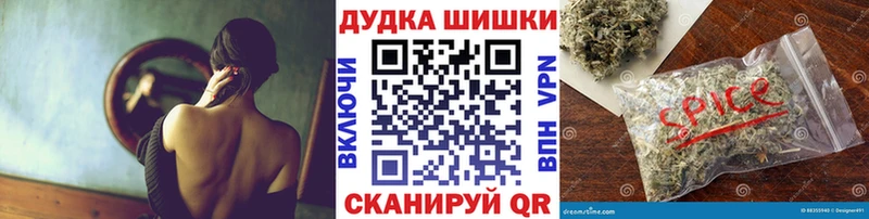 Бошки марихуана Bruce Banner  blacksprut tor  Комсомольск  где можно купить наркотик 