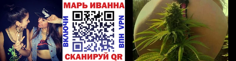 Шишки марихуана план Комсомольск